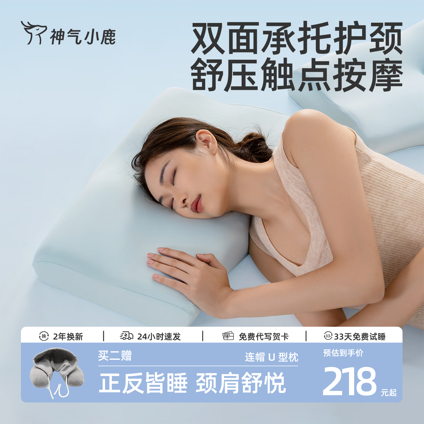 神气小鹿双面承托护颈枕头慢回弹分区护颈椎成人枕芯助睡眠深睡枕安睡枕 高枕9/11cm-裸感亲肤款 单只