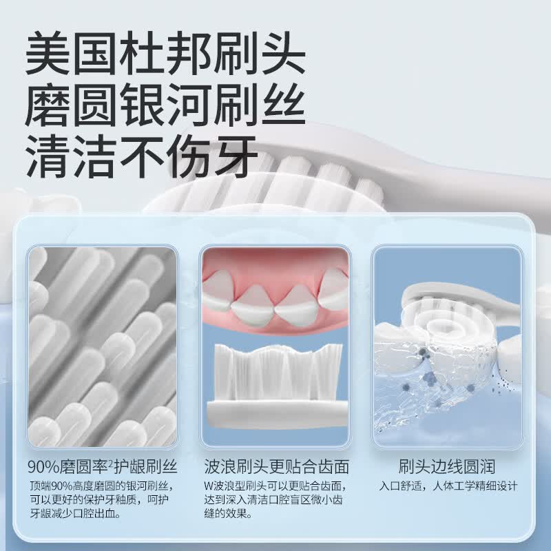 博皓(prooral)声波电动牙刷男女士专用成人电动牙刷情侣 自动牙刷智能电动牙刷便携正畸软毛刷头 升级T39 月牙白