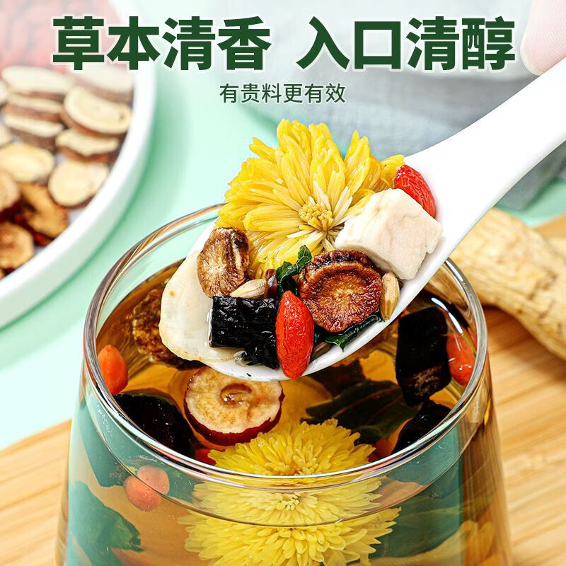 养庆堂西洋参灵芝菊花决明子茶225g枸杞红枣熬夜降火益肝茶养生茶 好事成双送礼袋 225g*2盒 送礼袋30罐 无规格