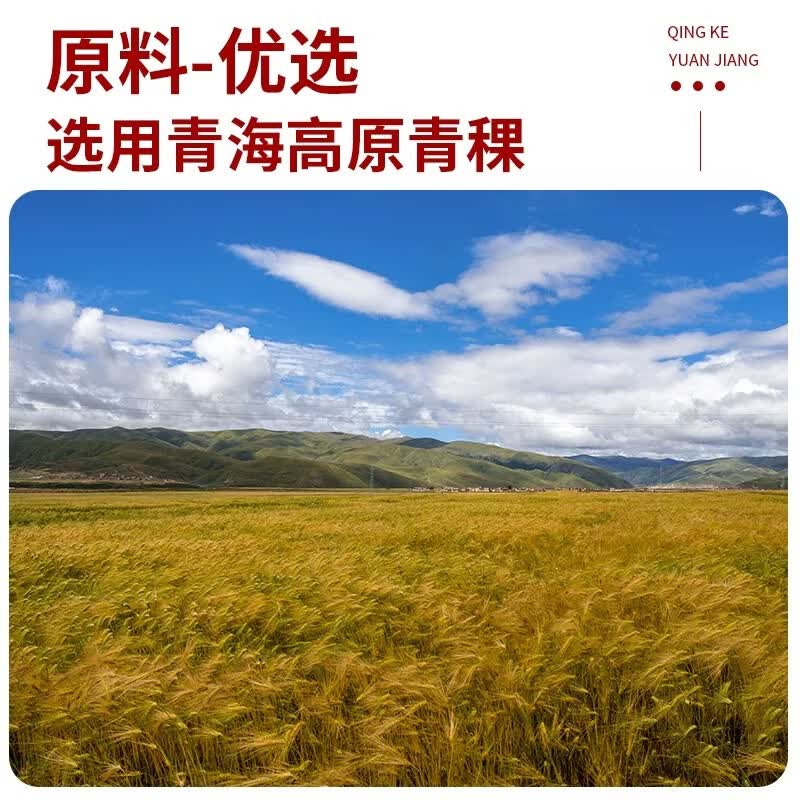 帝月青海互助清香型纯粮食桶装白酒青稞酒52度散酒5L口粮酒泡药酒正品 52度 5L 2桶 【性价比之选】