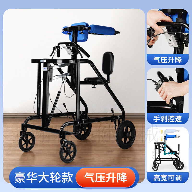 通用老年人辅助行走器康复走路防摔神器中风偏瘫下肢无力助力器手推车 01【豪华款大轮】气压升降+站坐行走一体+康复训练