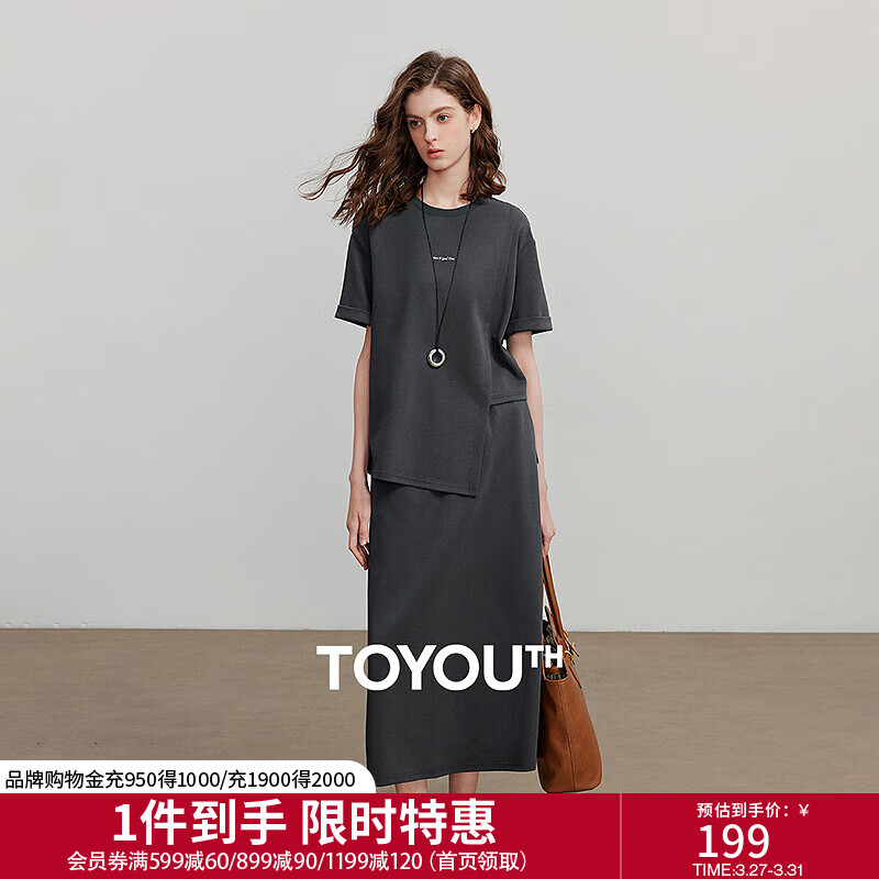 初语解构设计开叉T恤半身裙女2025夏季新款轻运动休闲两件套装 深灰色 S