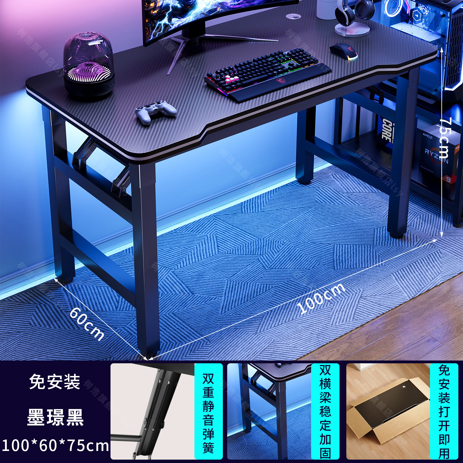 树浩电脑桌宿舍电竞桌家用书桌学习桌卧室床边桌办公工作台可折叠桌子 【免安装-墨璟黑】100*60*75碳纤维纹理