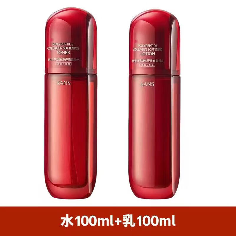 韩束（KanS）红蛮腰水乳多肽胶原护肤品礼物套装抗皱提亮紧致补水保湿 【高品质-热】水+乳