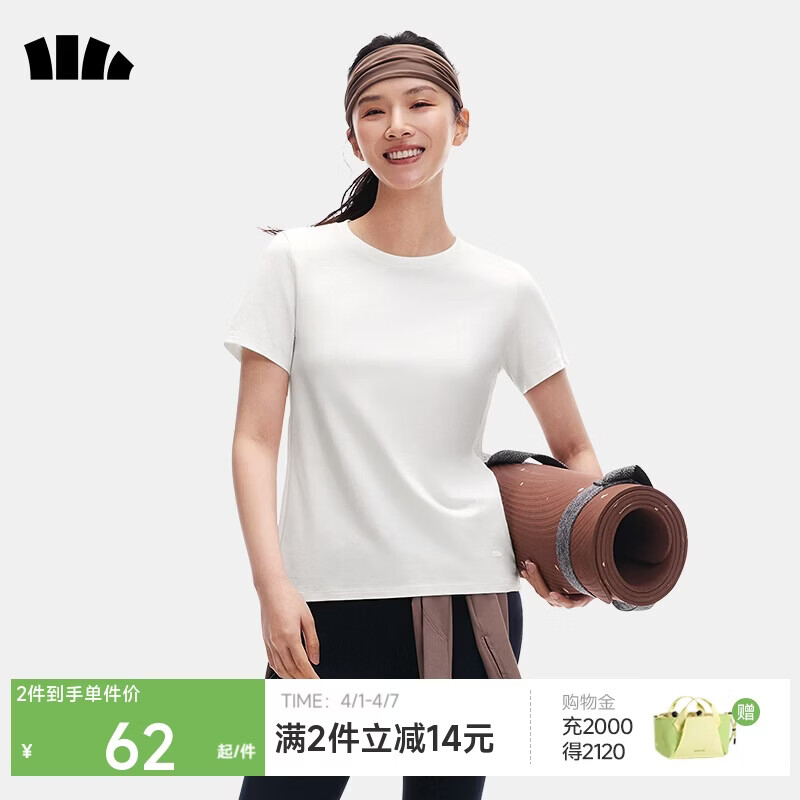 蕉下（beneunder）t恤女短袖正肩打底衫棉吸汗春装内搭高档百搭CT005霜奶白M