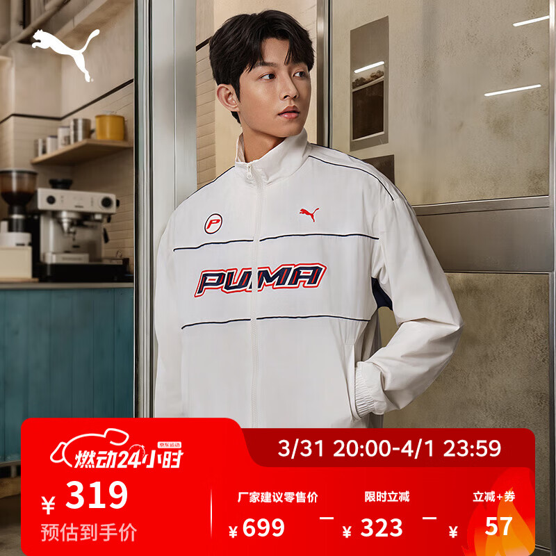 彪马（PUMA）防风拒水户外宽松赛车风外套男女情侣春季运动夹克636308 暖白-57 L (180/100A)