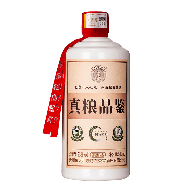 石荣霄真粮品鉴 贵州53度酱香型白酒口粮酒高度窖藏口粮酒整箱收藏送礼 53度 500mL 1瓶