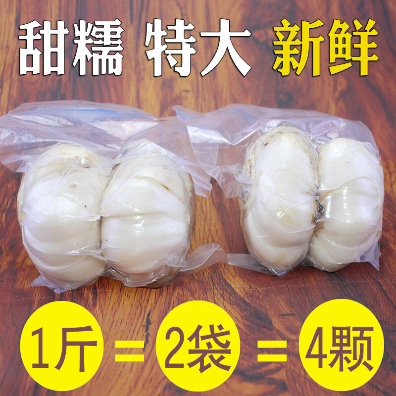 兰州鲜百合十年生大两头皇500g甜百合新挖农家特级 1斤装4颗带根(中通快递)一包2颗