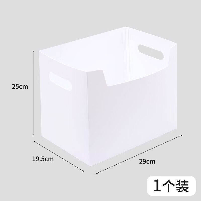 智权桌面书本收纳盒塑料折叠文件夹整理盒学生宿舍办公文具杂物收纳箱 杏色