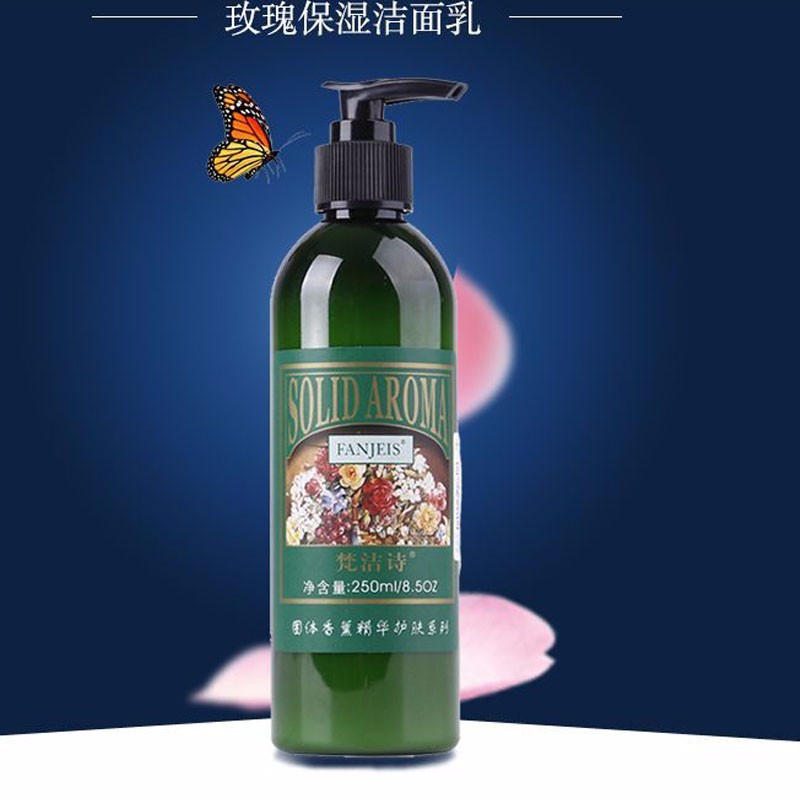 梵洁诗(fanjeis) 玫瑰保湿洁面乳 250ml 发新品