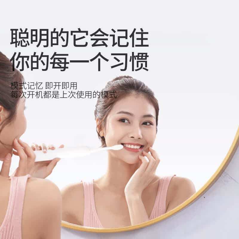 博皓(prooral)声波电动牙刷男女士专用成人电动牙刷情侣 自动牙刷智能电动牙刷便携正畸软毛刷头 升级T39 月牙白
