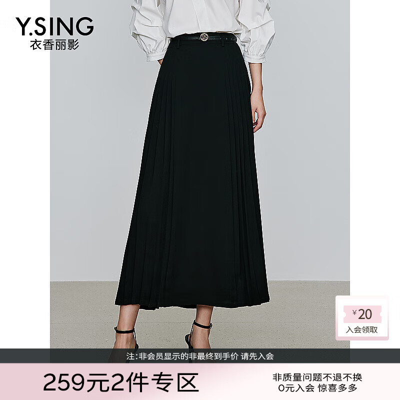 衣香丽影国风新中式马面裙女夏季新款黑色雪纺百褶半身裙子 黑色 S