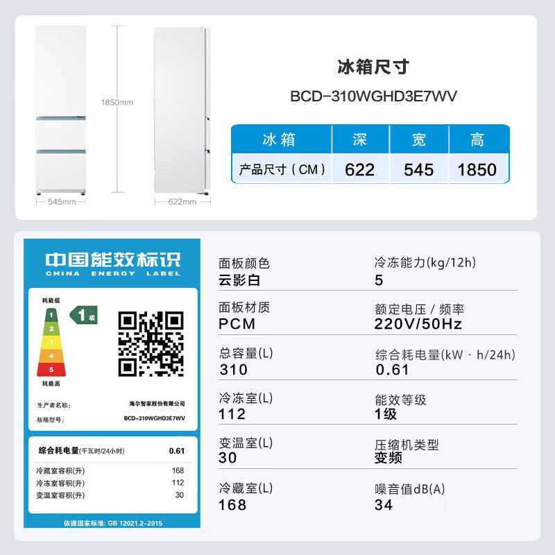 商品图片