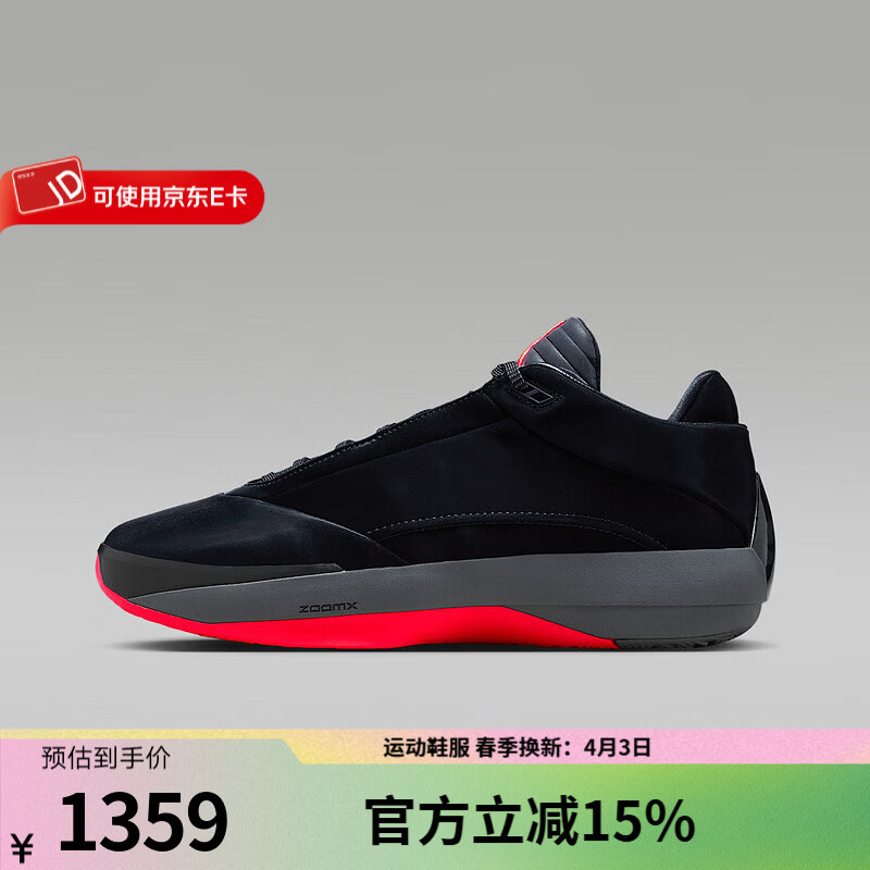 NIKE耐克男鞋2026春季新款Air Jordan 40 户外百搭运动鞋潮流篮球鞋 IM7993-001 43