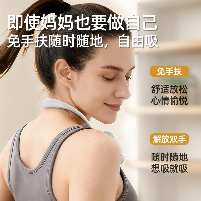 优合YOUHA挂脖电动吸奶器双边免手扶 双边-旗舰款