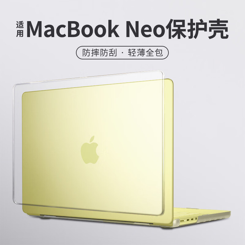 恋晨熙2026款苹果MacBook Neo保护壳Neo13英寸笔记本保护套A18 Pro芯片机身防摔壳A3404电脑全包配件 水晶透明壳 MacBook Neo 13英寸（A3404）