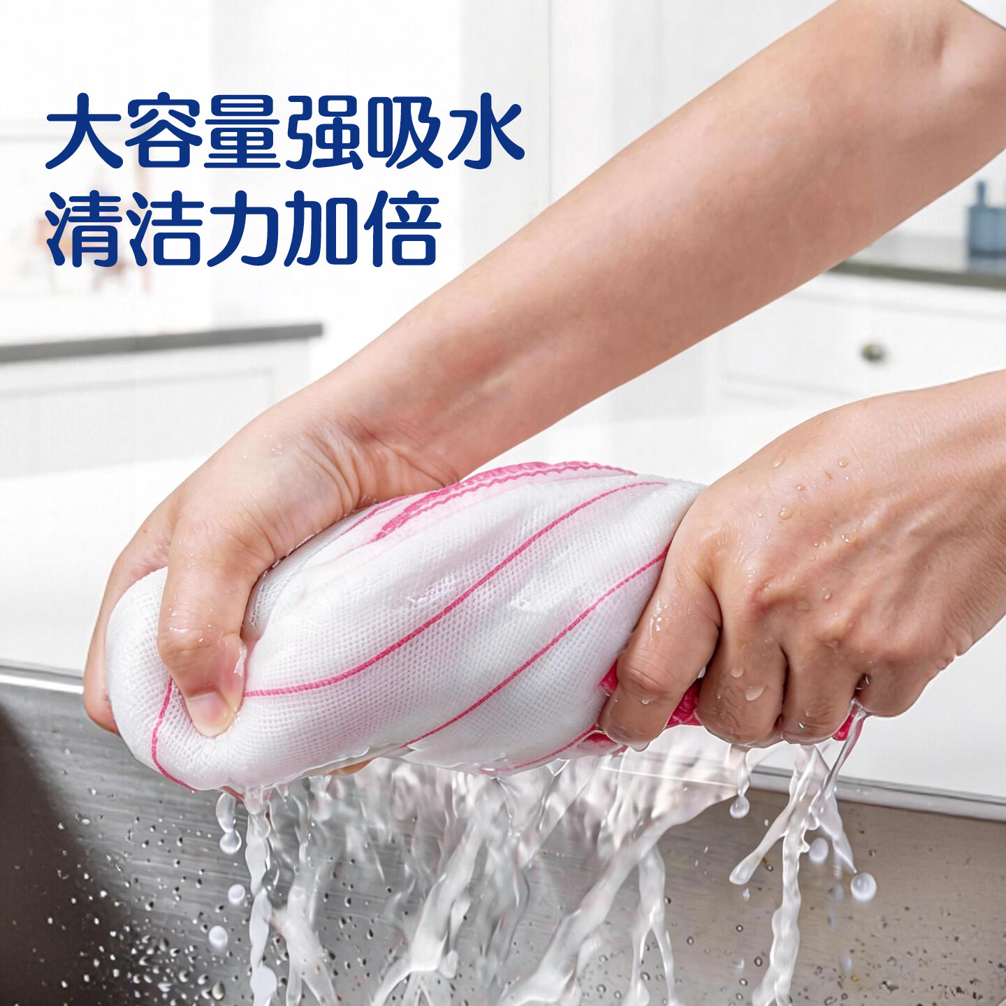 苏力达绵柔抹布厨房专用洗碗布吸水擦桌子不易沾油掉毛神奇洗碗巾家用 【疏油去污 强力吸水】10条装
