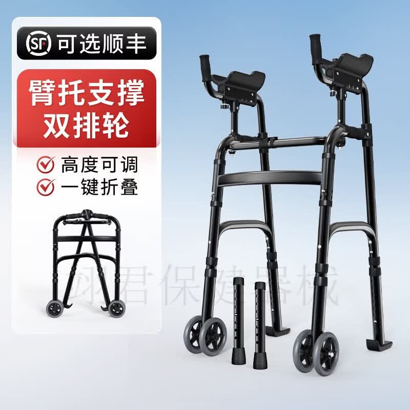 雅德老人手术后助力行走器康复辅助走路手推助步器防摔倒代步车多功能 01【高臂拖双轮】高度可调+雪橇易推