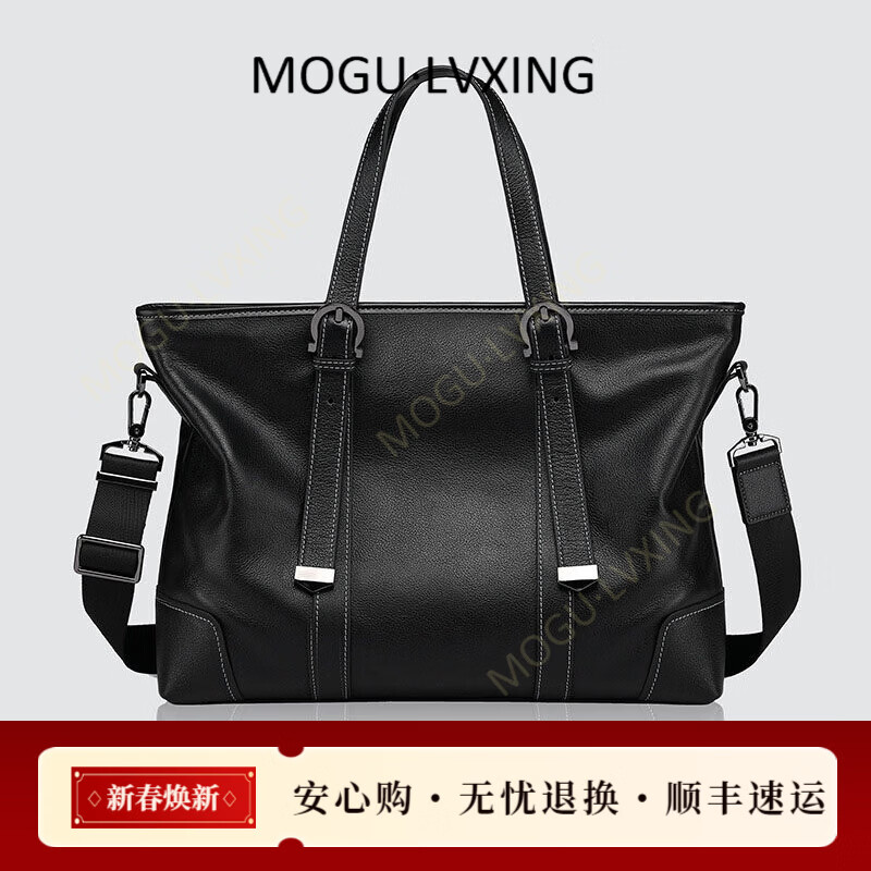 COT MOGULVXING奢侈品牌高档公文包男士大容量商务电脑包手提包新款 黑色 14.5英寸