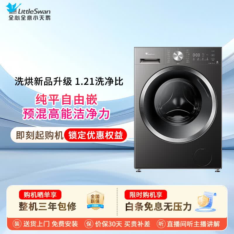 商品图片
