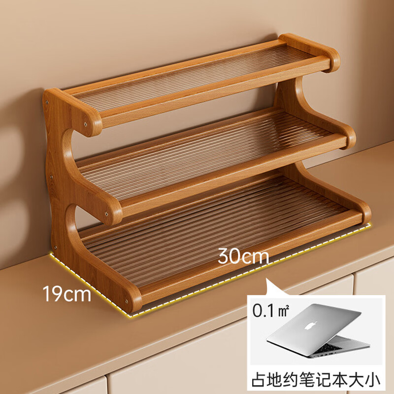 木樽杯架桌面置物架小型窄入户玄关家用桌上收纳亚克力水杯茶杯茶具架 二层-茶色-30cm 【梯形设计 稳定性强】