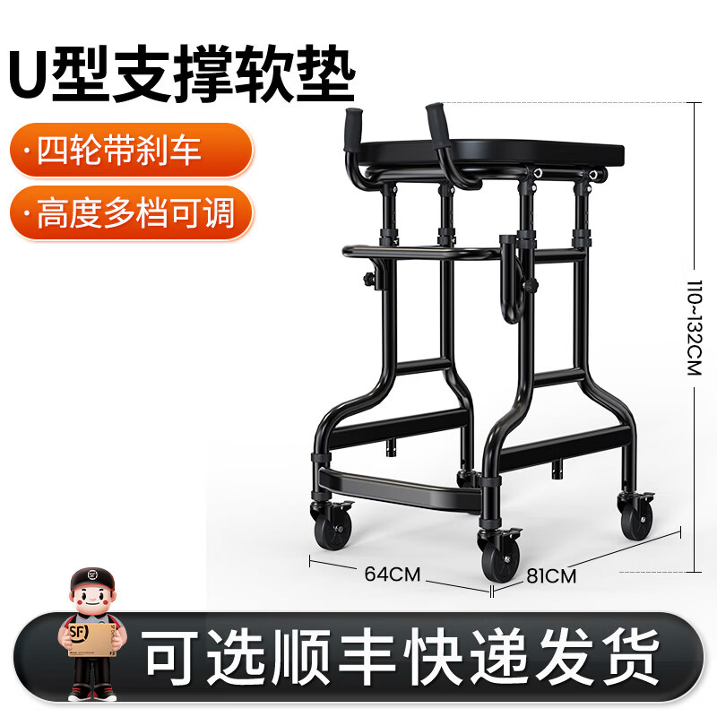 通用老人助力行走器脑梗中风偏瘫辅助残疾人防摔康复走路学步车站立架 01 基础助步款+【四轮带刹+高度可调】