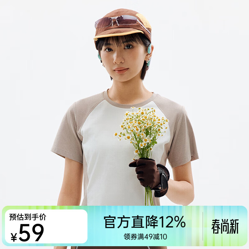 探拓（TECTOP）26新款速干衣女士夏季抗菌防晒户外短袖 麦田白/燕麦灰 S
