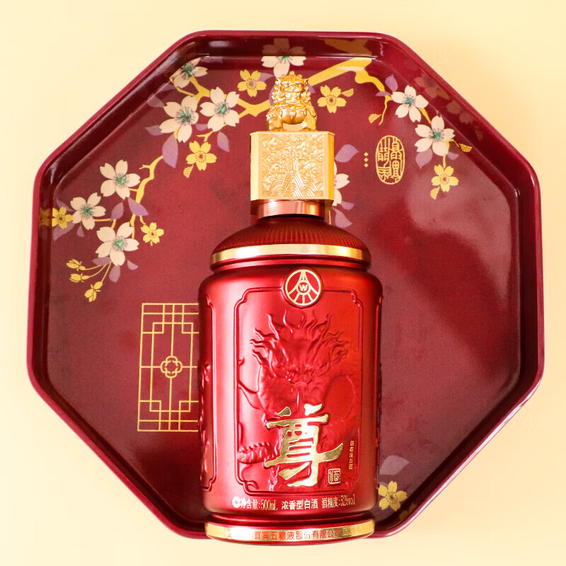 五粮浓香五粮液股份 白酒红尊52度 优级浓香型500ml 总厂生产收藏送礼 52%vol 500mL 6瓶 五粮液股份红尊酒礼盒