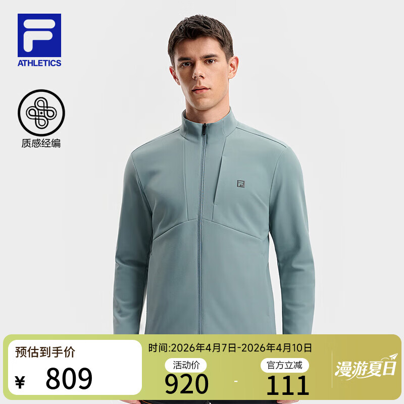 斐乐 斐乐官方男装针织长袖外套2025冬新款健身运动夹克男 骑兵绿-KK M 170/92A/M