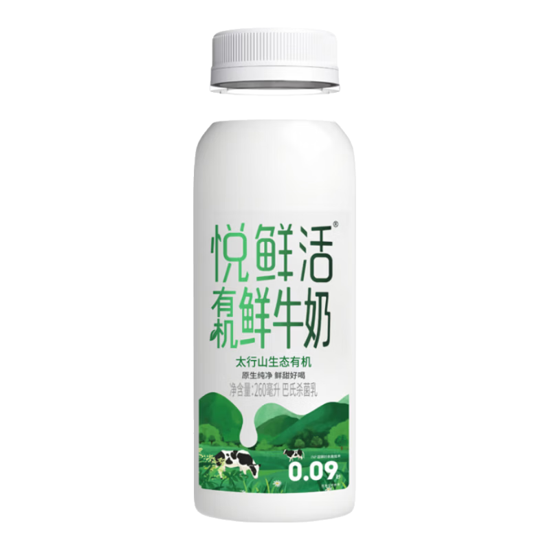 悦鲜活鲜牛奶 定期购 有机260ml牛奶高钙低温鲜奶