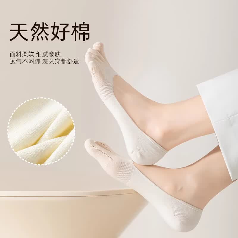 SALOATD袜子船袜女纯棉夏薄款防滑不掉跟2026新款夏天分趾浅口隐形五指袜 混色5双装 均码