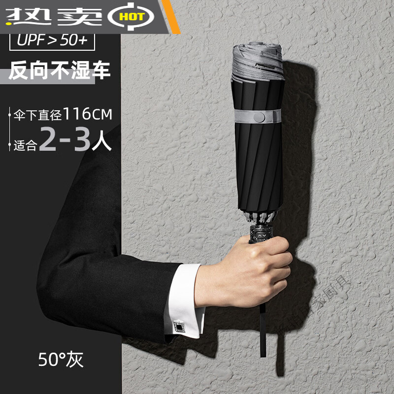 大号超大雨伞男女三人双人晴雨两用伞加大加固学生折叠加厚遮阳伞 新升级加大双人反向晴雨伞-50度灰