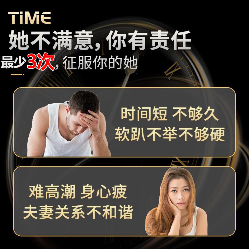 [同仁堂（TRT）]五子衍宗丸 9g*10丸/盒 又硬又粗又久】1盒【老婆直喊受不了