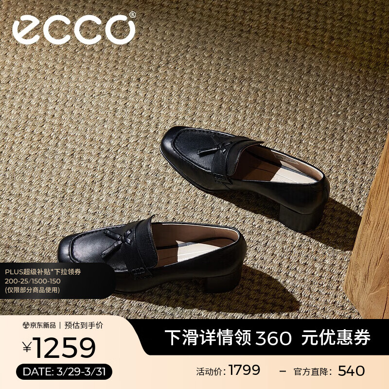 爱步（ECCO）单鞋女 时尚潮流百搭职场通勤粗跟方头皮鞋 型塑290943 黑色29094301001 36