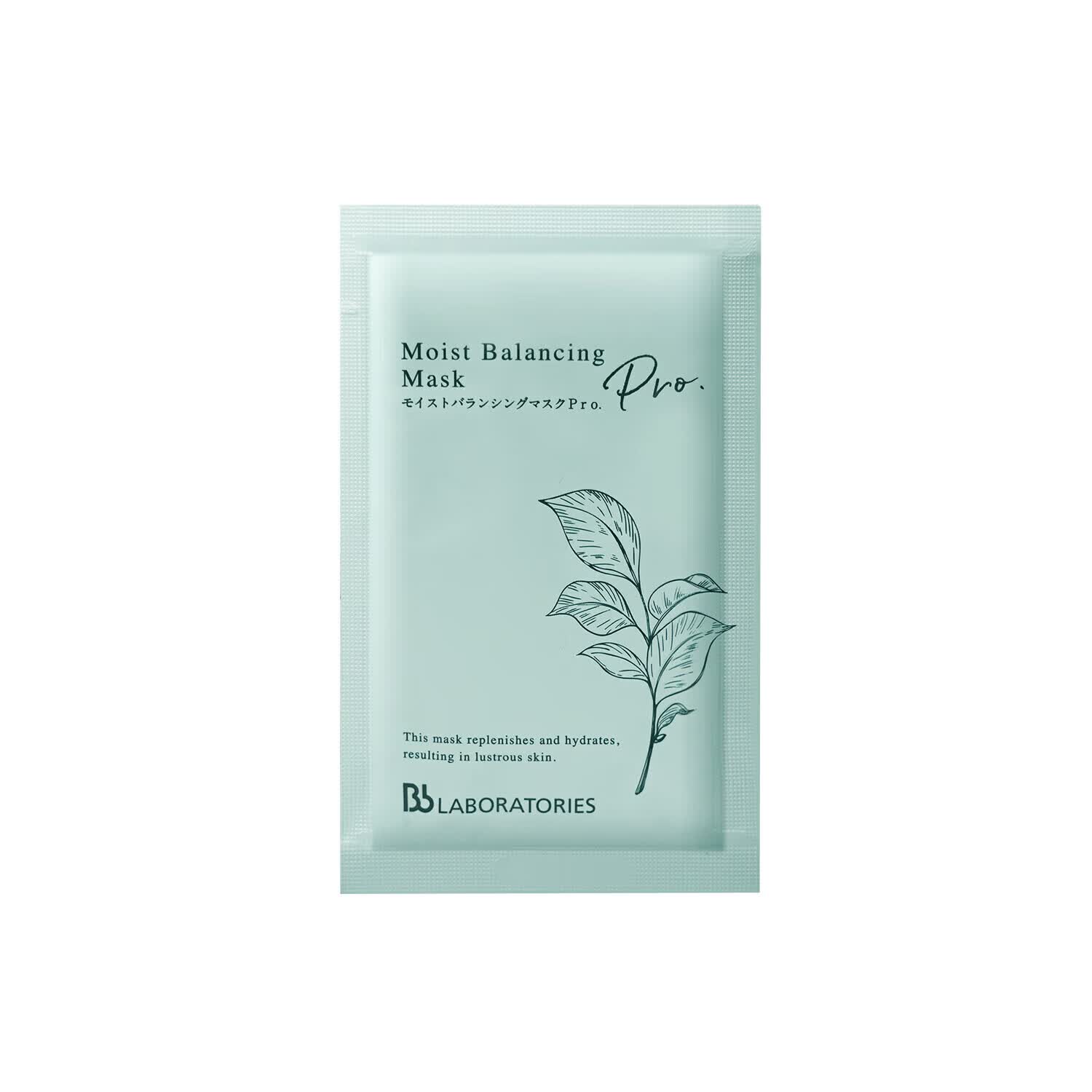 Bb LABORATORIES苾莱宝复活草面膜2.0涂抹式小样7g