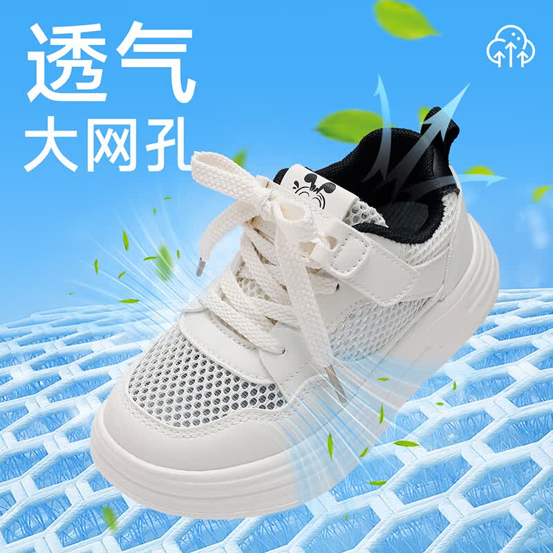 巴布豆（BOBDOG）童鞋儿童鞋子夏季男孩白色低帮板鞋2026新款单网校园运动鞋 米/黑 26 适合脚长15.5cm
