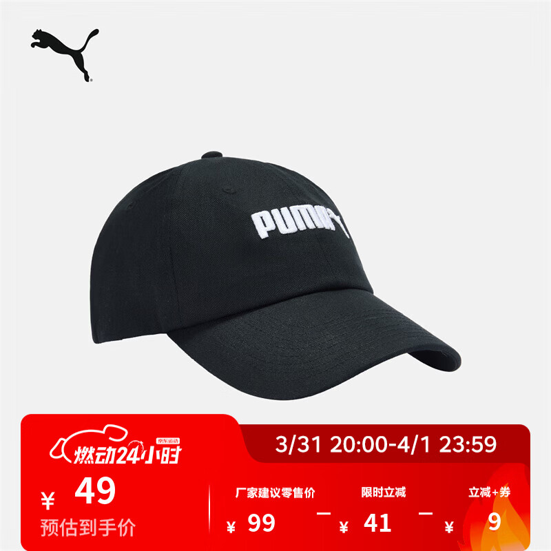 彪马（PUMA）纯棉刺绣复古休闲粗呢棒球帽新款鸭舌帽运动帽027732 黑色-01 OSFA