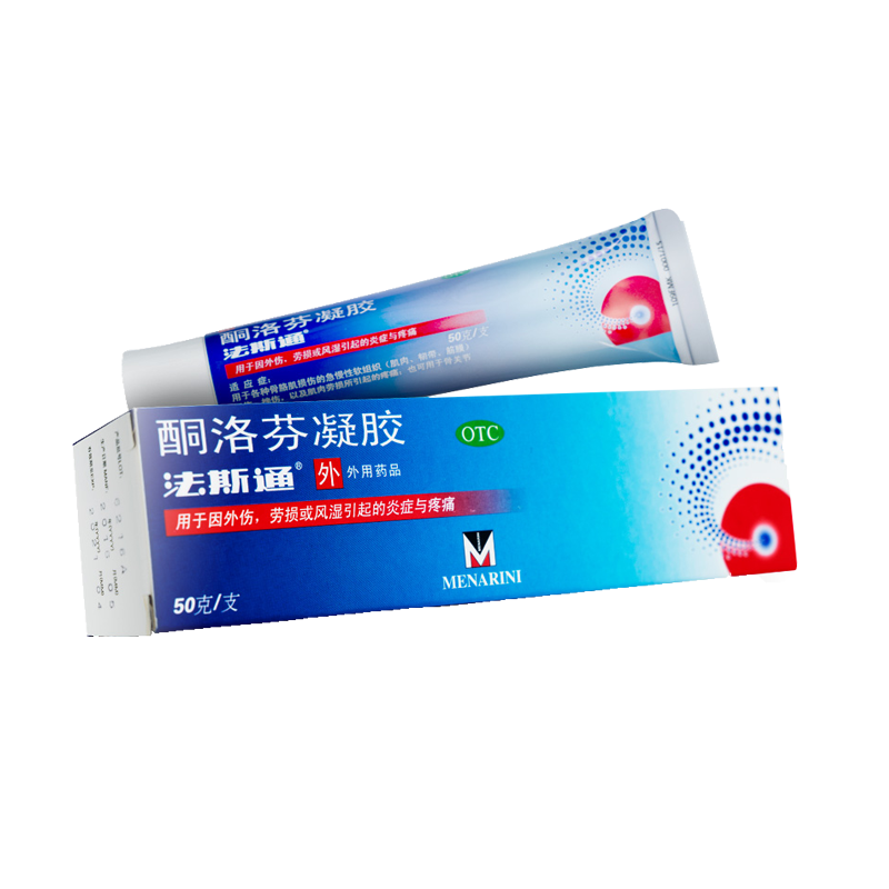 法斯通 酮洛芬凝胶 50g/支 1盒