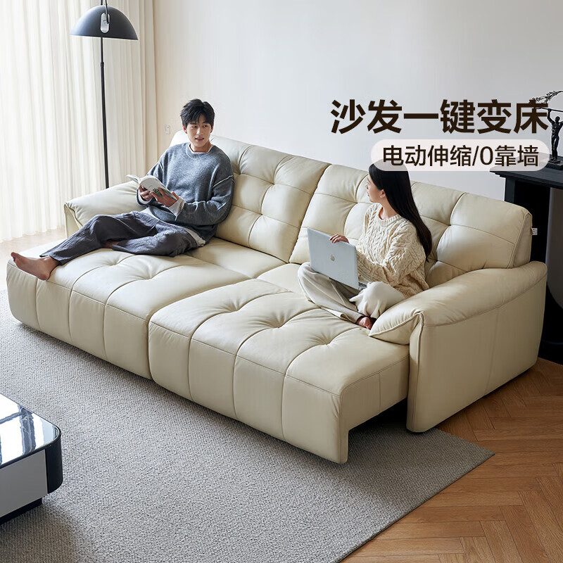全友（QUANU）家居现代简约奶油风电动功能沙发客厅沙发床一体两用2026新款家具 【牛皮】2.74m功能款沙发