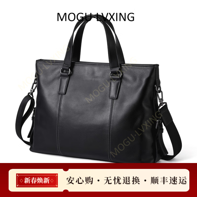 COT MOGULVXING奢侈品男士手提包商务真皮单肩斜挎包公文包电脑包 黑色 14.5英寸