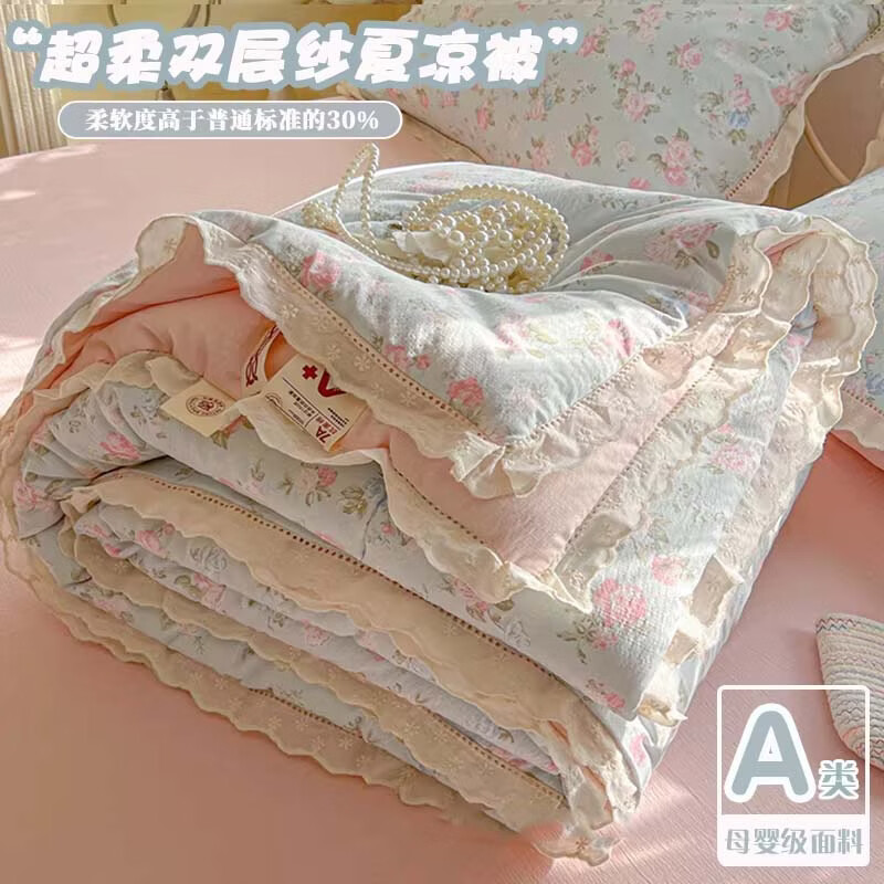 南极人（Nanjiren）双层纱空调被子200x230cm薄被芯夏凉被子夏季单人夏被可机洗水洗 春日限定 【云感双层纱 柔软舒适】 200*230cm单夏被