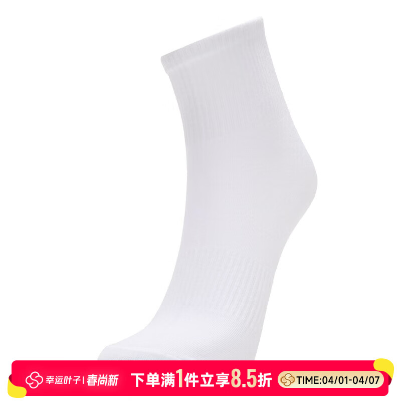 TOURMARK男袜女袜 2026春夏新款运动袜简约纯色舒适透气户外跑步短袜子 白色【H】 MISC