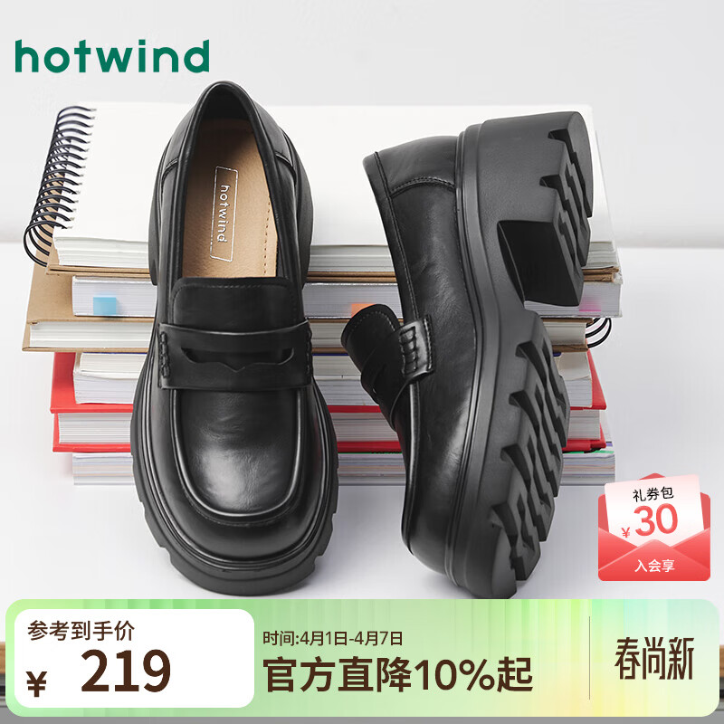 热风女鞋粗跟增高乐福鞋春秋新款女士时尚英伦风休闲百搭单鞋 01黑色 36