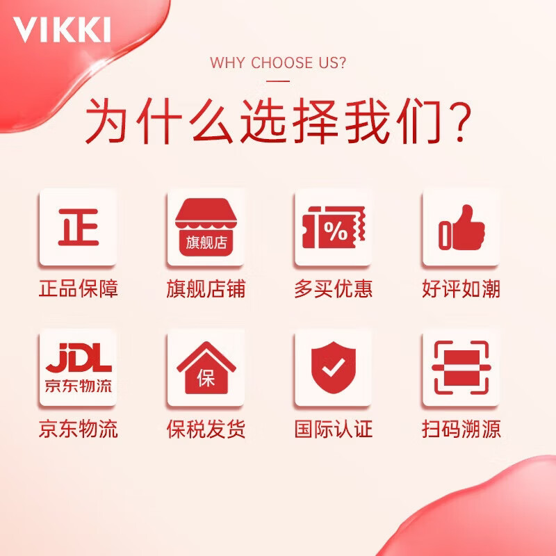 vikki德维奇德国进口原料胶原蛋白肽粉美容养颜小分子弹力胶原5g*14袋 4盒周期装【到手更优惠-79%首选】 5g*56袋