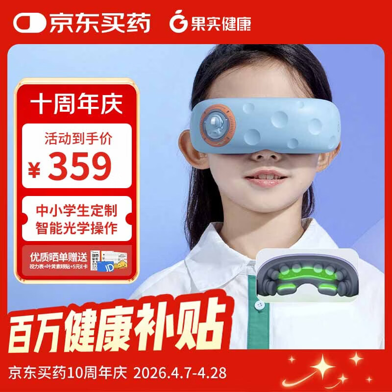 ��ʵ���� ���ܹ�ѧѵ����������Сѧ���۲���Ħ���������ͯ��ѵ������� 273.1Ԫ