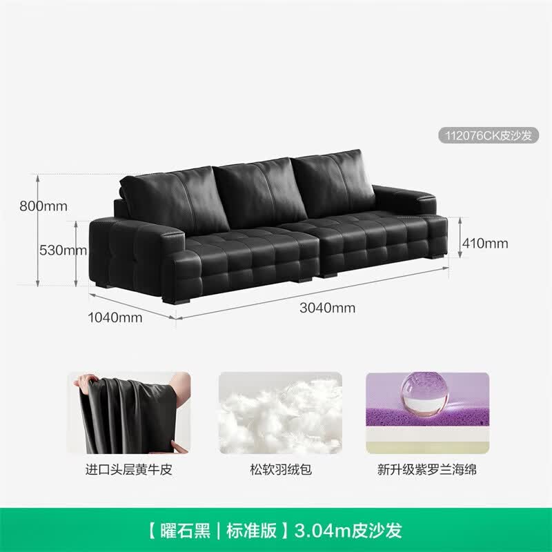 全友（QUANU）家居艺塑极简黑色直排沙发轻奢高端劳伦斯真皮沙发客厅 曜石黑|标准版|3.04m 加厚牛皮+64cm座深+紫罗兰海绵