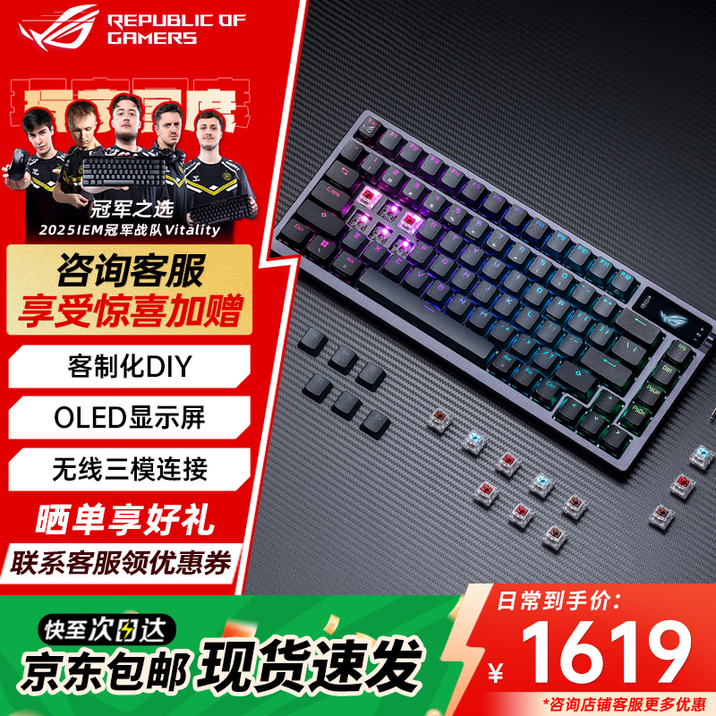 ROGҹħ98HE �������/ҹħ ��е���� ��������������ģ��Ϸ���� �Ȳ�ο��ƻ� �������ж� ��η��Լ ҹħ ��ҹ�� ѩ����� 1457.19Ԫ(������)