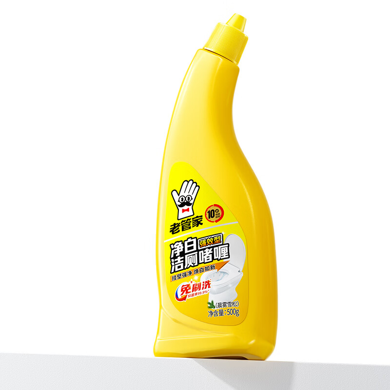 老管家净白洁厕啫喱洁厕灵洁厕液卫生间浴室清洁剂除垢除臭焕白 500g*3瓶