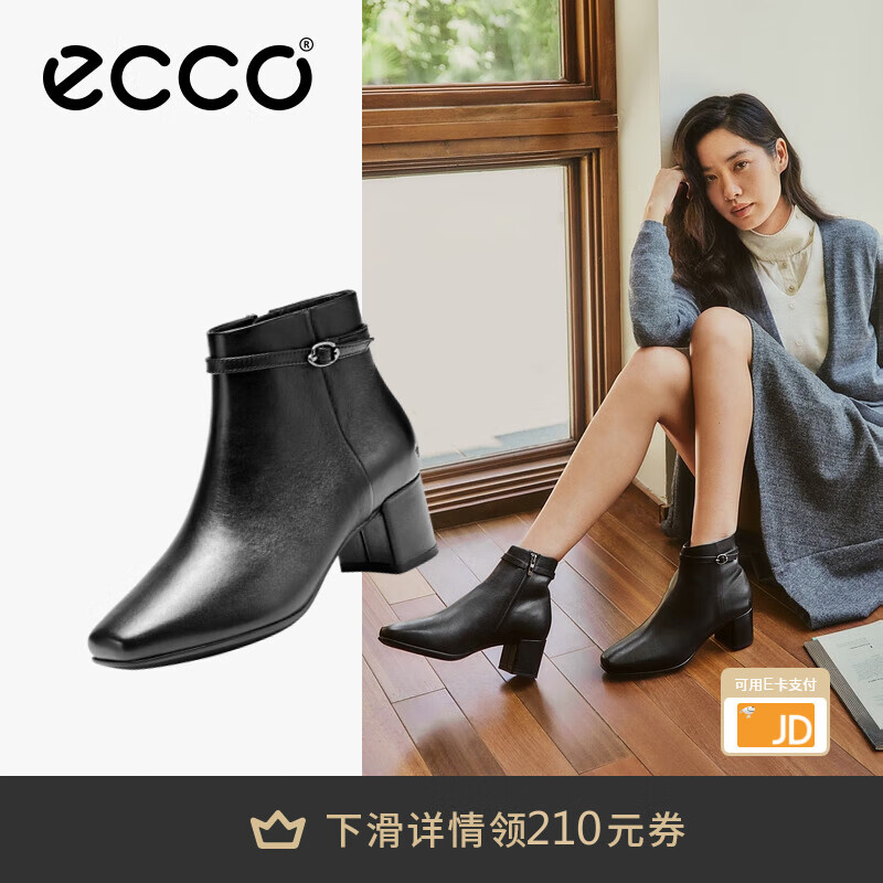 爱步（ECCO）靴子女 冬季切尔西靴羊皮中跟厚底方头女靴 型塑290983 黑色29098301001 37