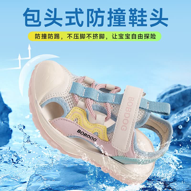 巴布豆（BOBDOG）童鞋女童包头运动凉鞋2026新款夏季女孩鞋子儿童沙滩鞋 米/浅月 29 适合脚长18.4CM